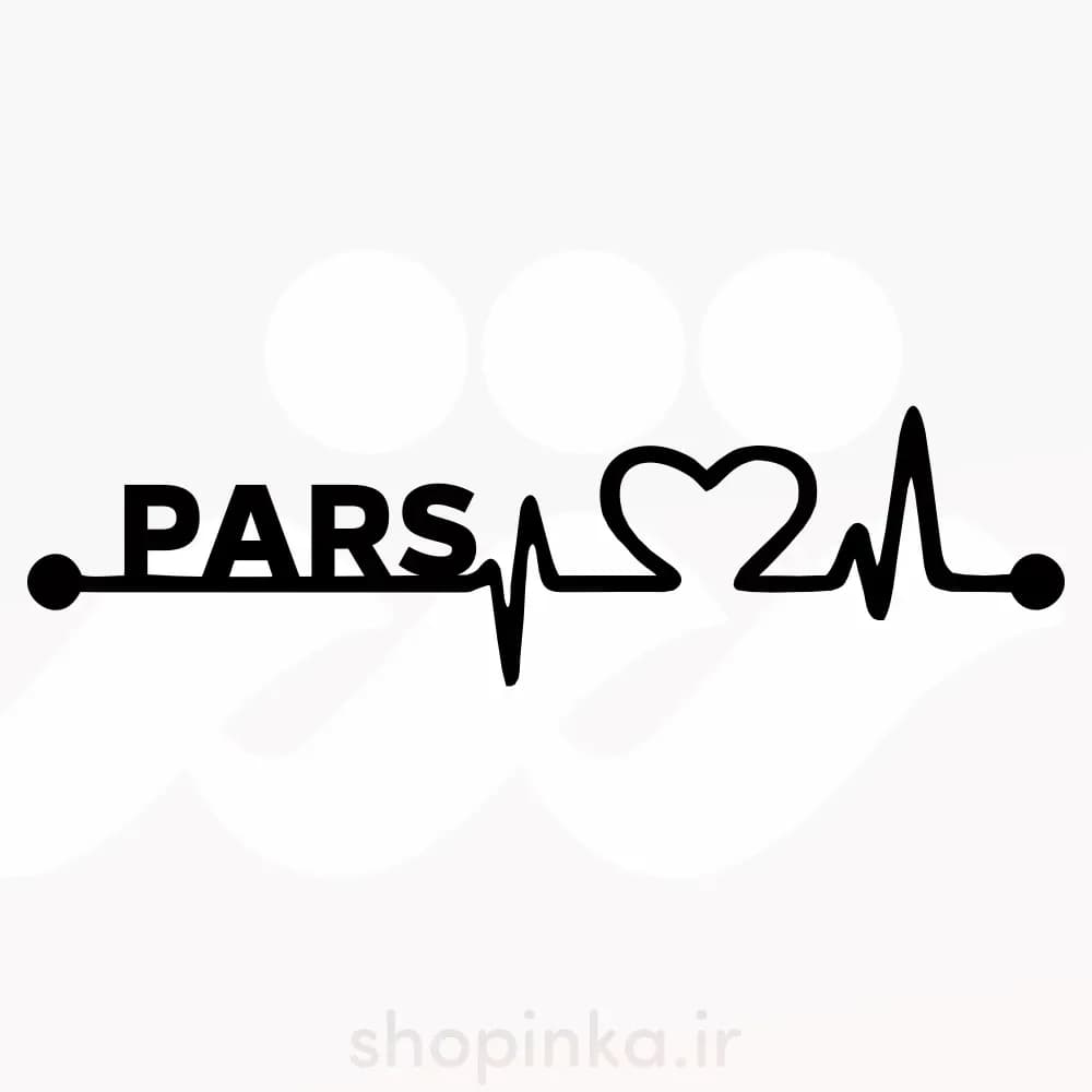 برچسب ماشین طرح pars