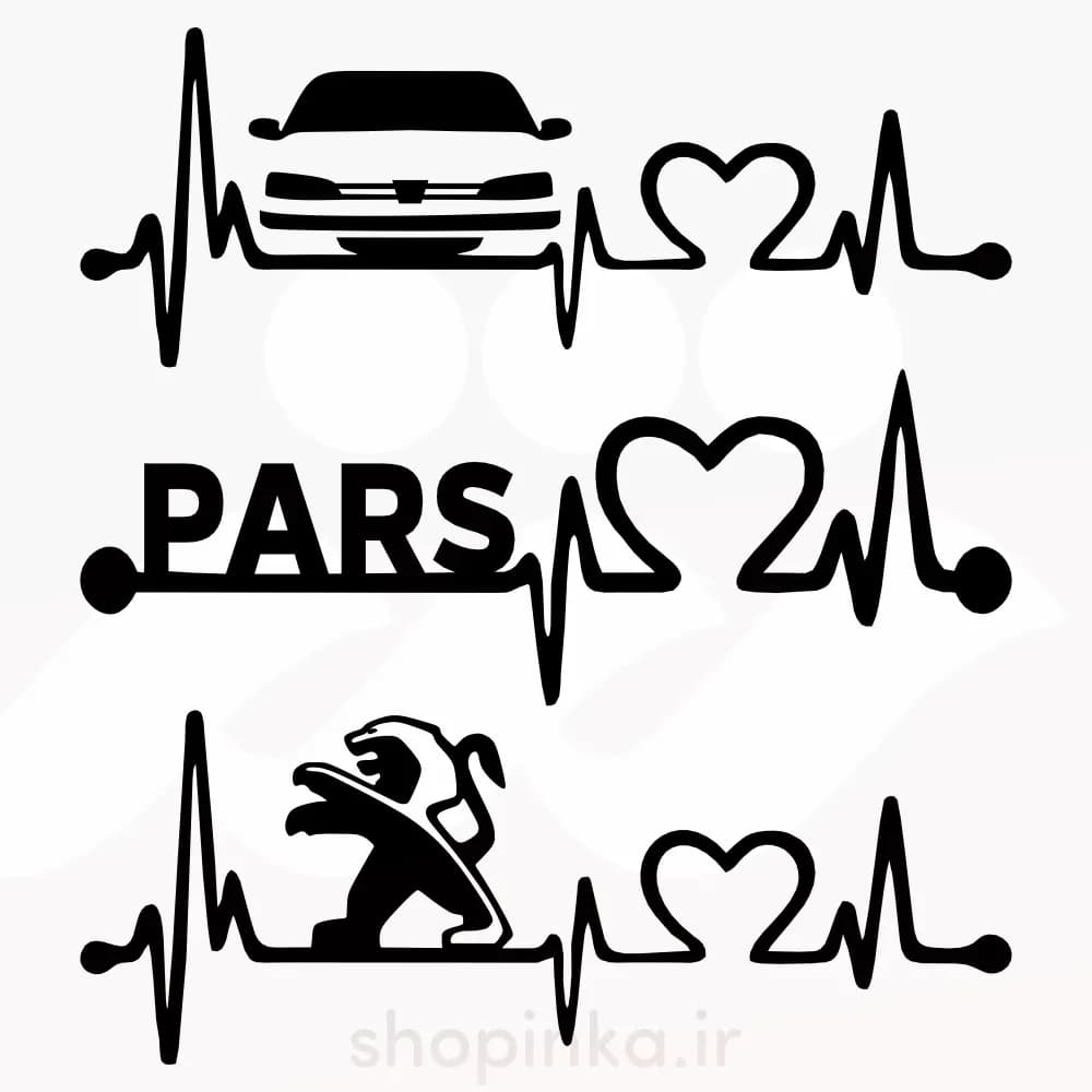 برچسب ماشین طرح ماشین پژو پارس مجموعه 3 عددی