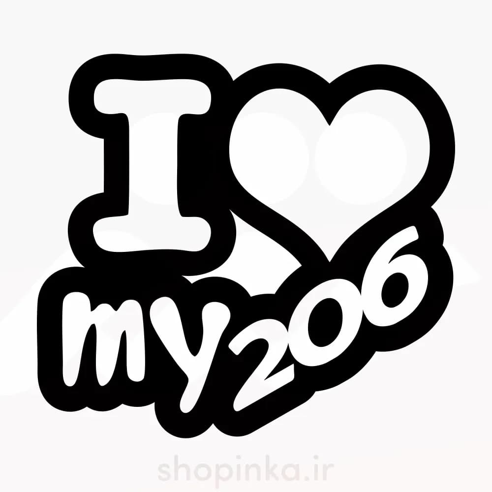 برچسب ماشین طرح ماشین I Love My 206