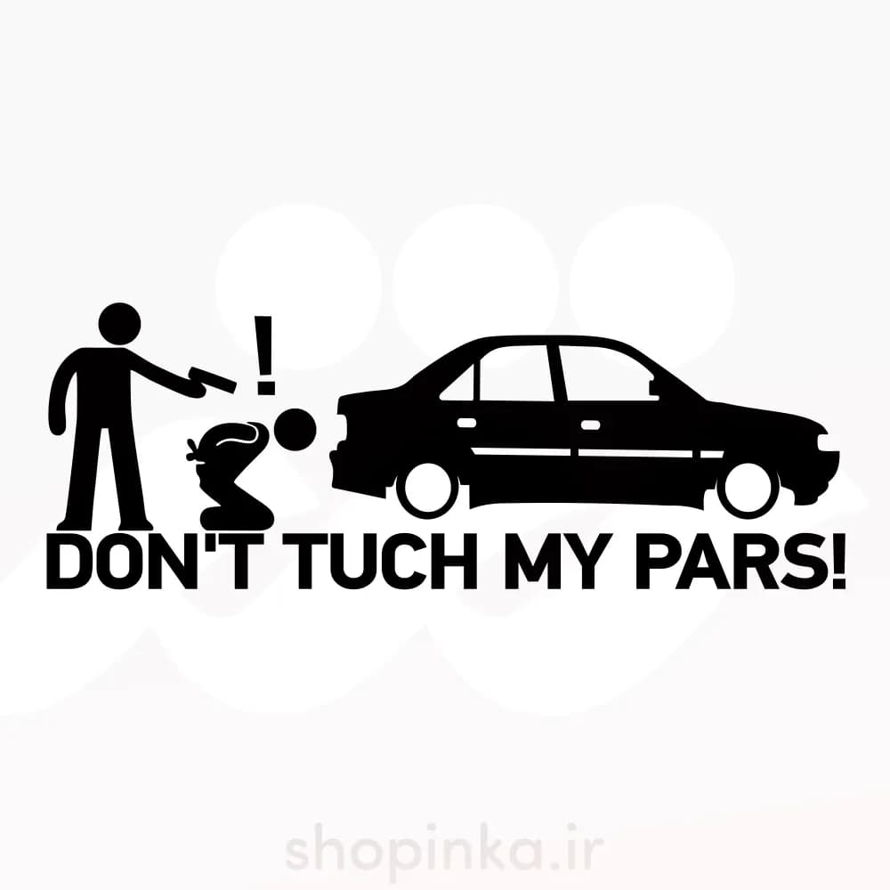 برچسب ماشین طرح Dont Tuch My Pars