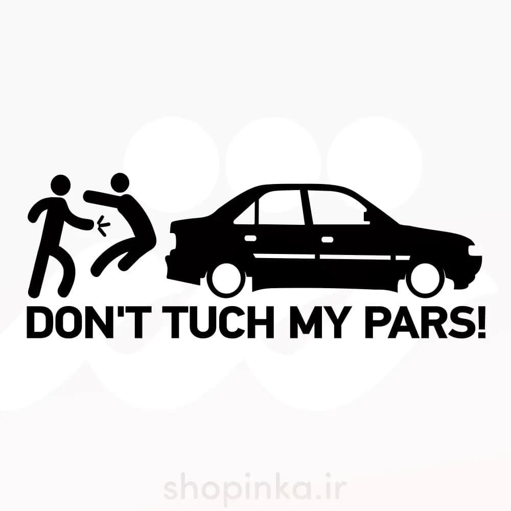 برچسب ماشین طرح Dont Tuch My pars
