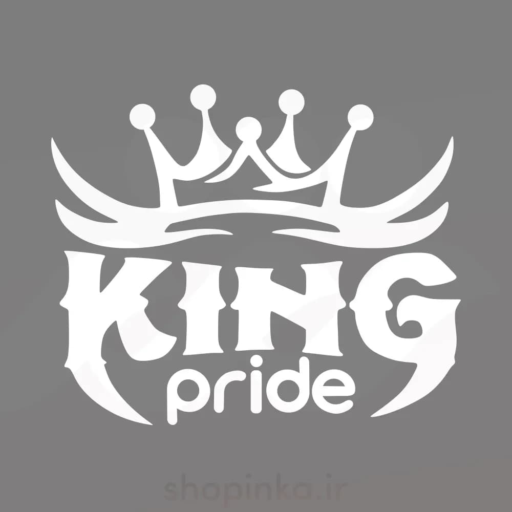 برچسب ماشین طرح king ماشین پراید