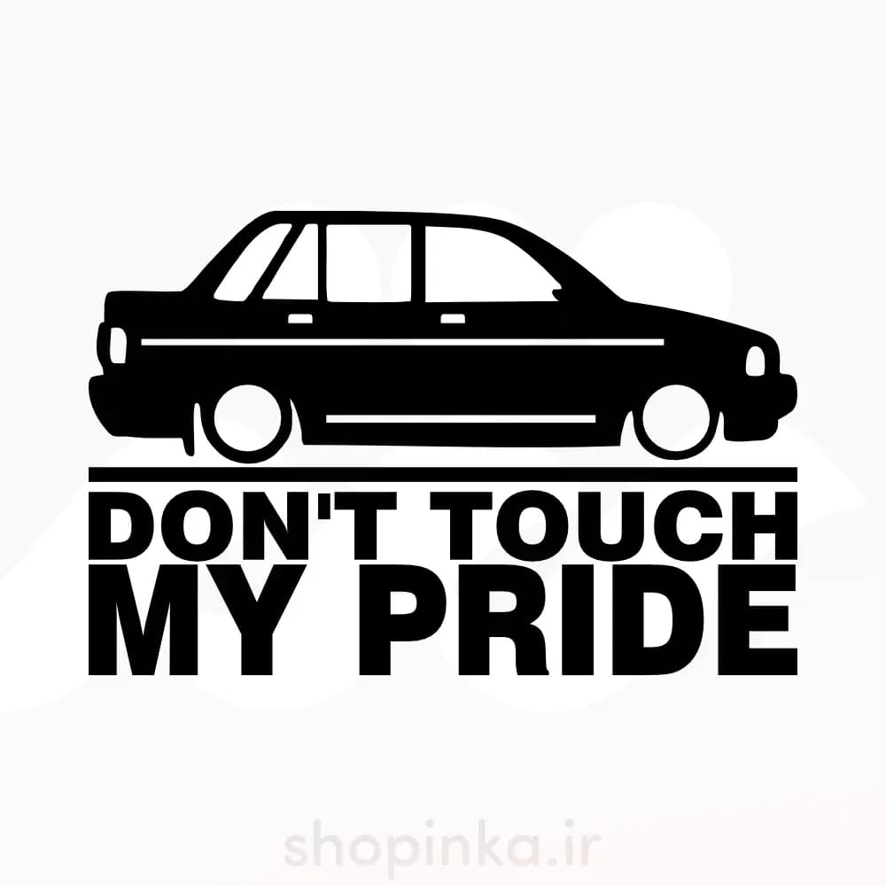 برچسب ماشین طرح Dont Touch My Pride مناسب برای ماشین پراید